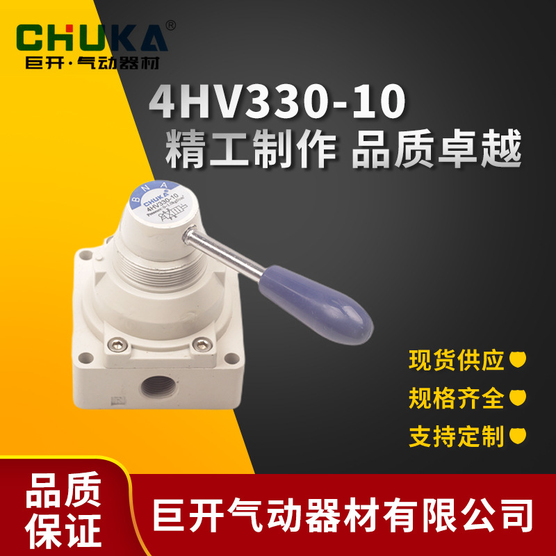 �޿���ת��4HV330-10����4HV210-06 08 4V230 310 330 ��λ��ͨ