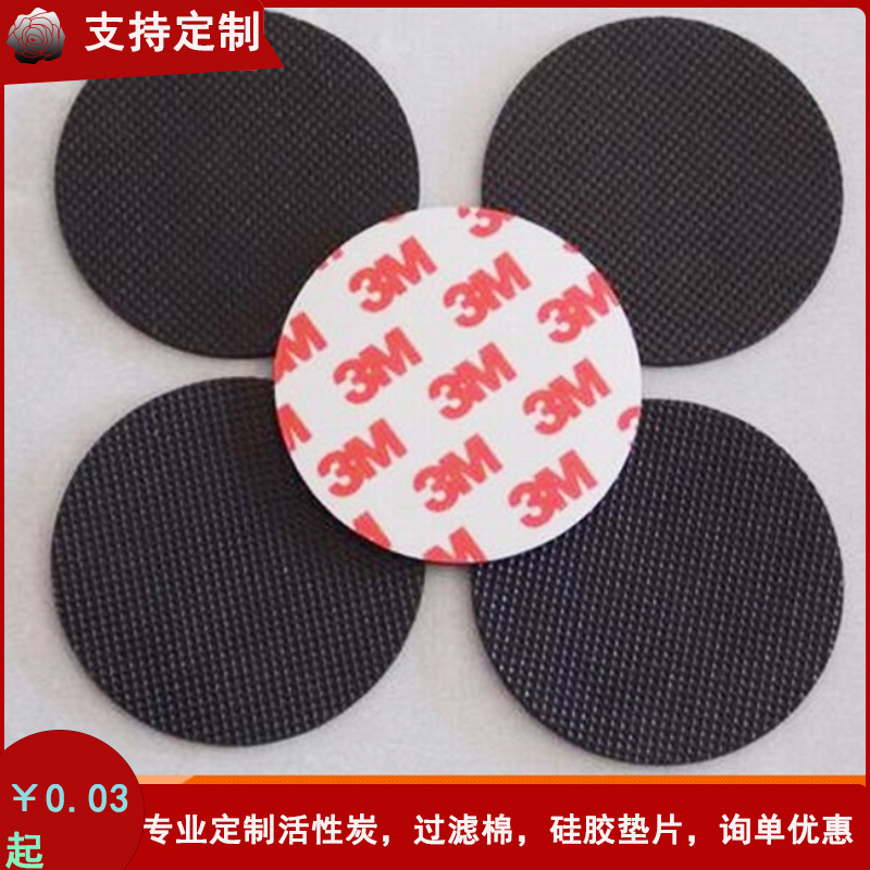 EVA硅胶脚垫片防潮eva泡棉单双面背胶自粘3mm方圆形魔术贴吸水棉
