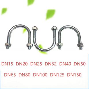 ȼ��֧����\U�͹ܿ�M8��ܵ��̶�֧��U�Ϳ��̶���M8