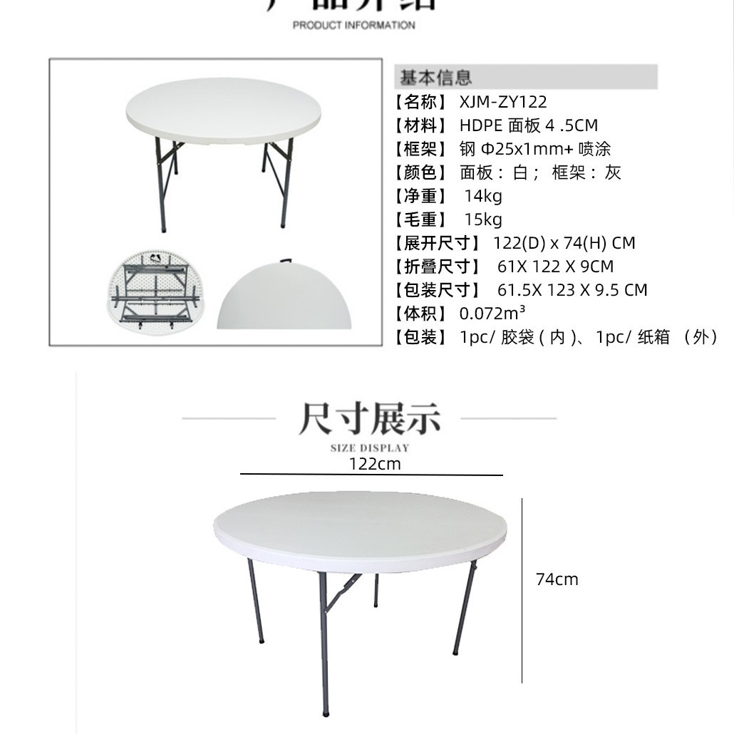 Mesa plegable al aire libre Mesa larga portátil Mesa de comedor Reunión de capacitación Mesa plegable moldeada por soplado Mesa plegable