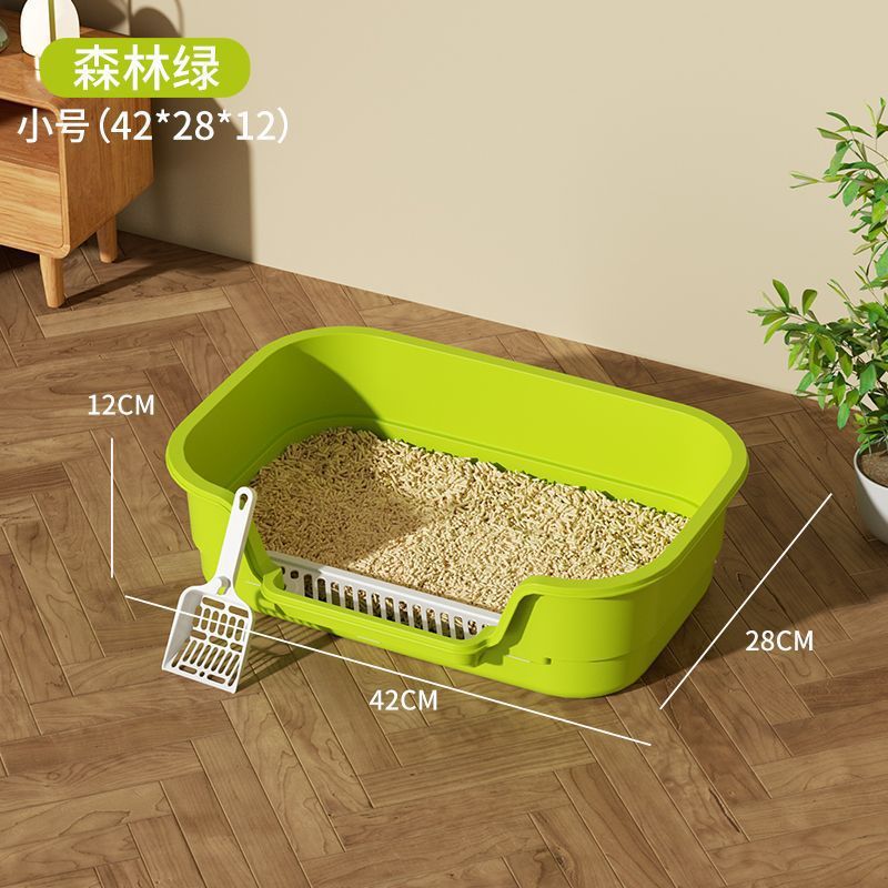 Small cat litter box [42cm] (forest green) / Pet supplies