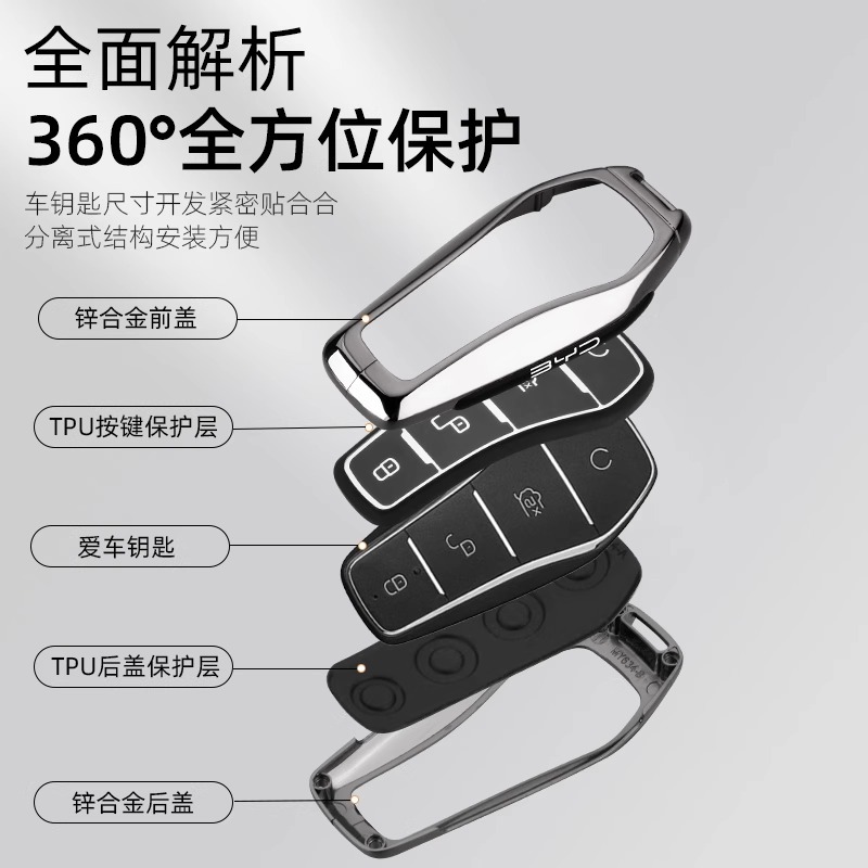 Suitable for 2025 Byd Yuan up Key Cover New Yuan up Leading Car Key Metal Full Cover for Men and Women