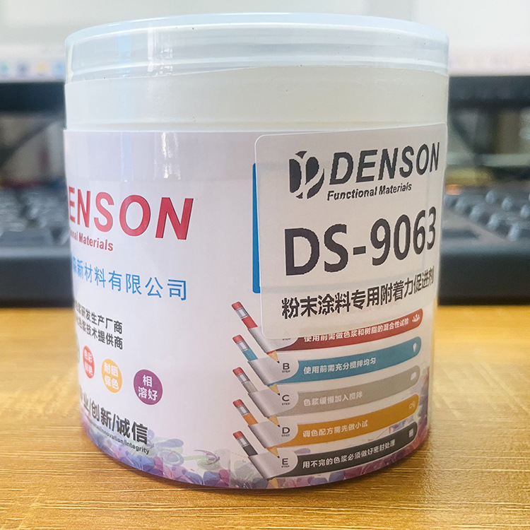 附着力促进剂粉末涂料用镁铝合金钛合金金属折弯提高附着力抗油污