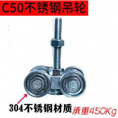 卸売吊りレールプーリー 50 ヘビーデューティ引き戸ケーブルプーリー亜鉛メッキトラック防錆耐荷重 850 スライドレール