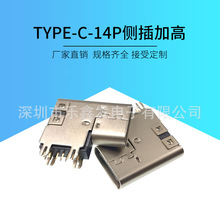 ȲӸ90type-cĸ14P usb 3.1ʽ^_DIPB