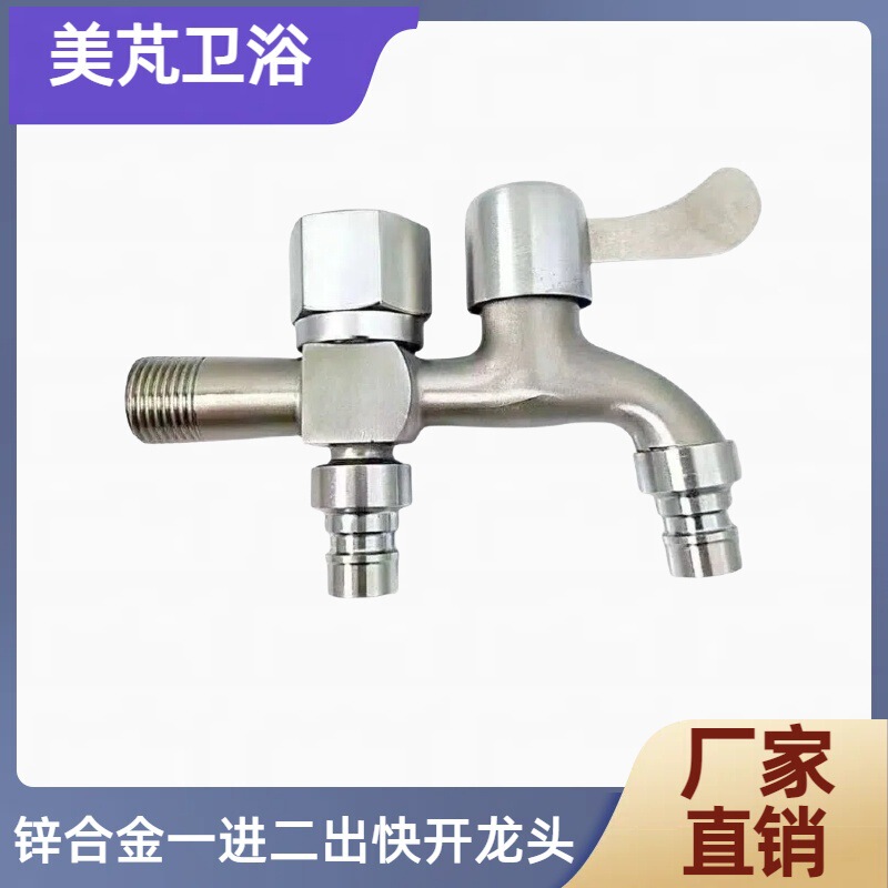 Brushed Faucet for Outdoor Washing Machines, Dual-Purpose with One Inlet and Two Outlets, 4-6 Minute Household Zinc Alloy Faucet Brushed Faucet for Outdoor Washing Machines, Dual-Purpose with One Inlet and Two Outlets, 4-6 Minute Household Zinc Alloy Faucet