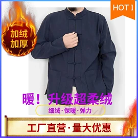 中山装唐装;男式休闲裤;男式衬衫