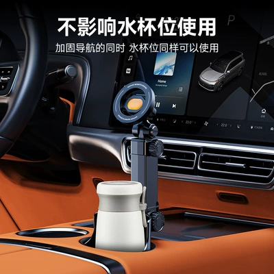 Water Cup Holder Magsafe Magnetic: Car phone holder
