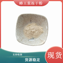 �����{���ɷ�6% ��ϩ������{��ȡ�� �����{���ɷ�ʳƷ��ԭ��