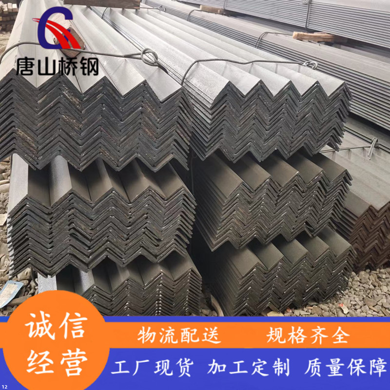 河北唐山角钢铁塔支架钢结构立柱热镀锌角钢50*5三角铁冲孔折弯