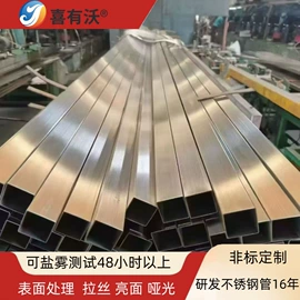 不锈钢圆管;不锈钢方管;不锈钢矩形管