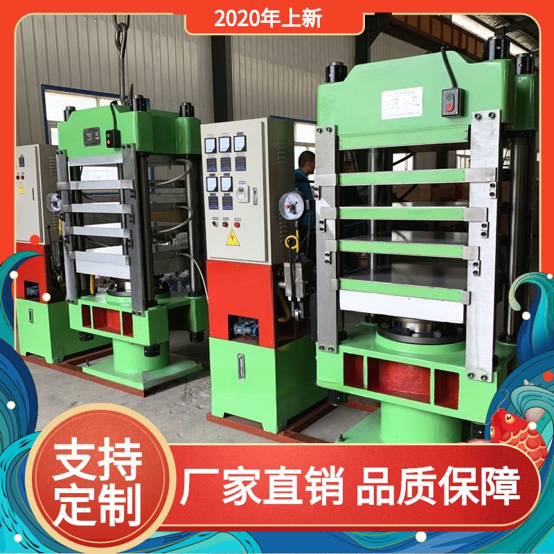 复合材料热压成型机四柱碳纤维玻璃钢等复合材料成型液压硫化机机