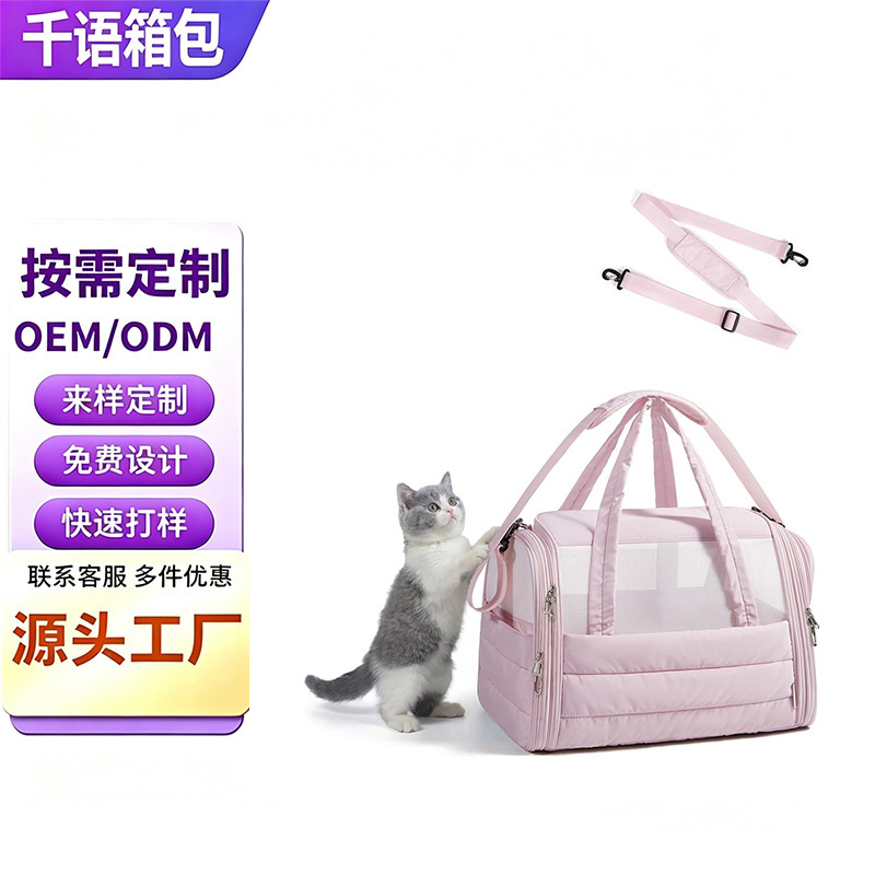 Amazon's Best-Selling Cat Carrier, Portable for Travel, Suitable for Boarding and Car Use, Large Capacity, Multifunctional, Ultra-Light Cloud Pet Carrier Amazon's Best-Selling Cat Carrier, Portable for Travel, Suitable for Boarding and Car Use, Large Capacity, Multifunctional, Ultra-Light Cloud Pet Carrier