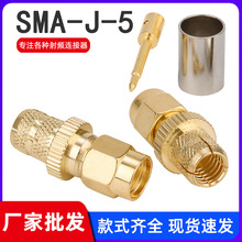 SMA���l�B����SMA-J-5 SMA���^��� ����RG59B/U 50-5 LMR300����