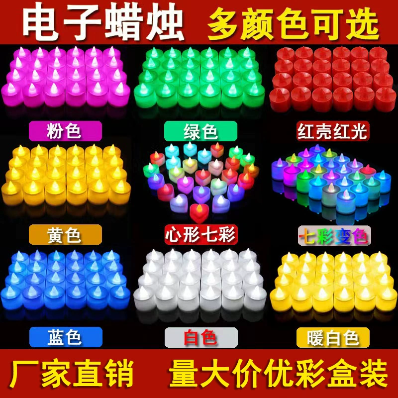 Электронная свеча, светодиодная электрическая свеча, креативная свадьба, день рождения, свадьба, макет сцены, бездымный вечный свет, маленькая свеча