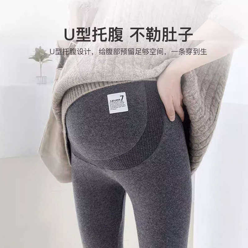 2026 Maternity Leggings for Spring and Autumn, Pure Cotton Belly Support Pants for Pregnant Women, Versatile Spring and Autumn Maternity Leggings