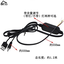 PAM8403��������侀�ع��Ű�USB5V����p�����w�����{���Ű�
