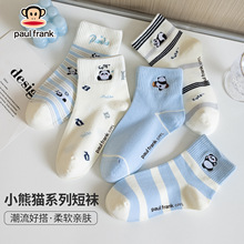 大嘴猴 卡通小熊猫浅口船袜女 透气短袜子隐形袜学生低帮运动棉袜