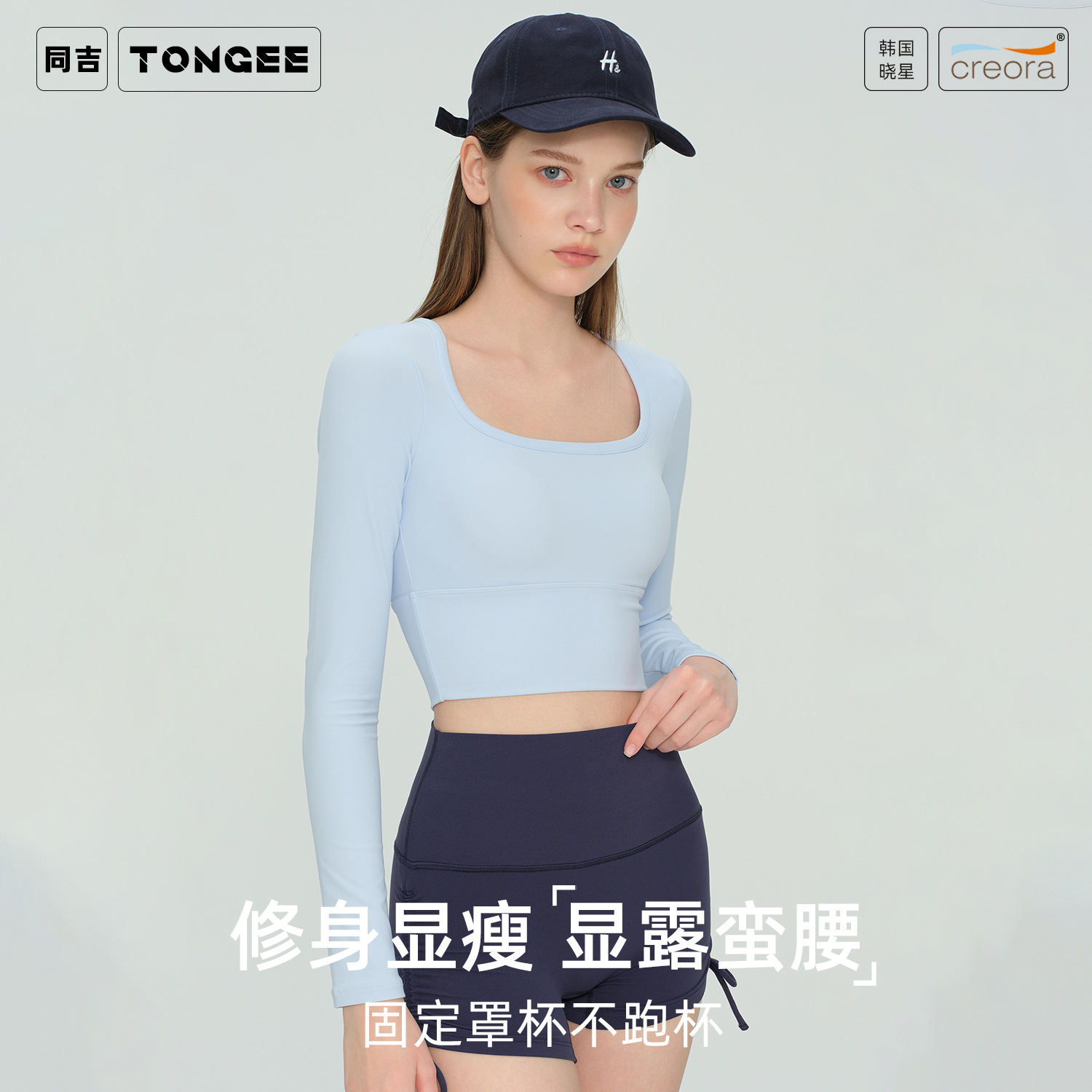 Tongji Yoga Wear Women's Autumn Yoga Top Long Sleeve with Chest Pad Fixed Cup Pilates Training Running Fitness Wear