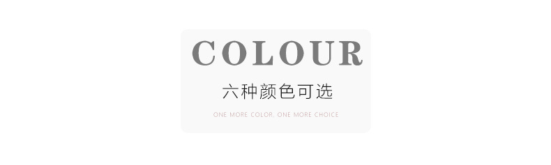 颜色