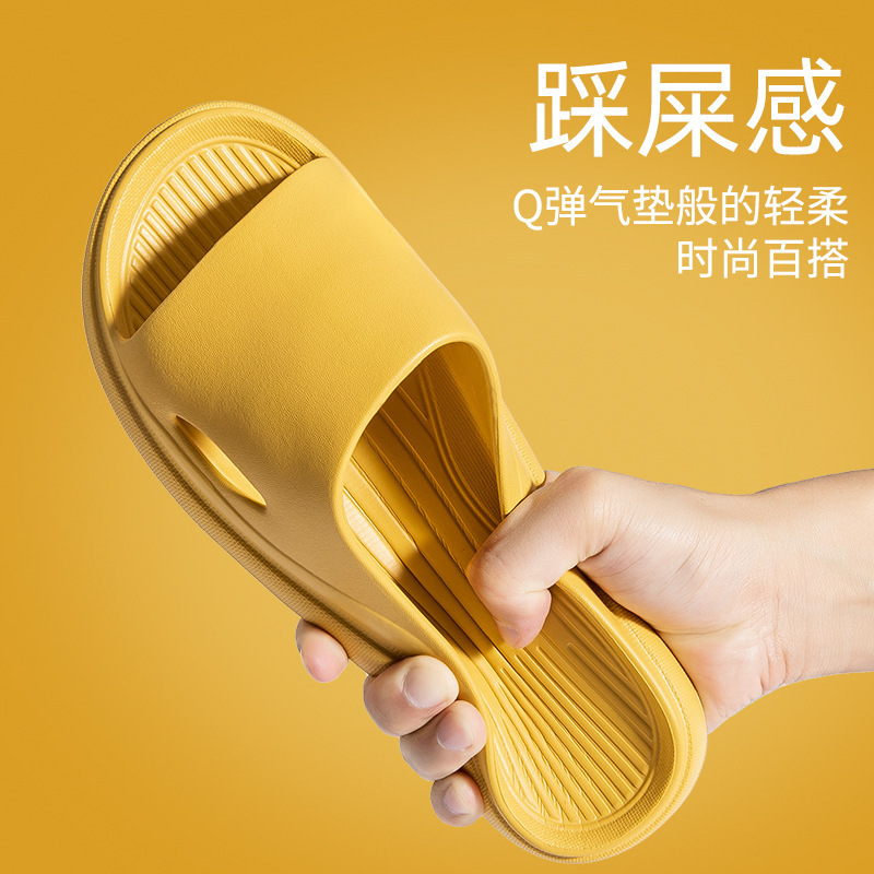 Eva slippers summer home non-slip deodorant summer bathroom home stepping excrement feeling not smelly sandals wholesale free shipping