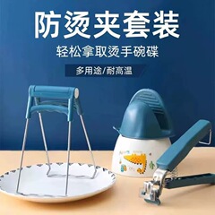 ステンレスのパーマ防止の3つのセットは食器を取ります。