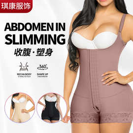 HOT SHAPE【4排扣】束身连体衣塑腰收腹提臀紧身美体塑身衣女