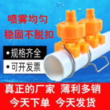 前处理快拆扇形喷头汽车淋雨实验工业喷淋喷头水帘可调夹扣PP喷嘴