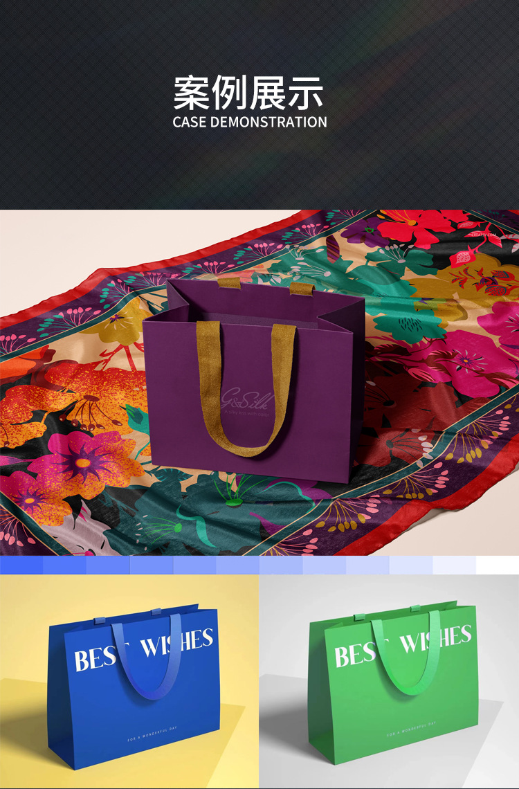 手提袋详情2023-4.jpg
