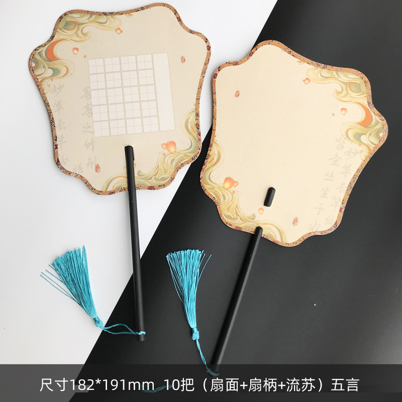 & 古典中国扇形硬ペン書道作品用紙コンテスト両面フィールドグリッド扇形空白手描き|undefined