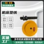 圆形冲压工业调整垫铁