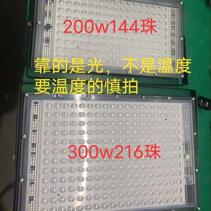 VXF300W 높은 파워 화이트 블랙 바이올렛 램프 UV 램프
