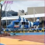 直升游艺户外005飞机