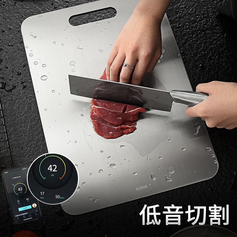 荆允菜板抗菌防霉家用不锈钢水果砧板厨房案板切菜粘板擀占板食品|undefined