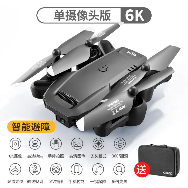 V23 [지능형 장애물 회피 6K 고화질 단일 렌즈] 원클릭 복귀 - 단일 배터리 + 보관 가방