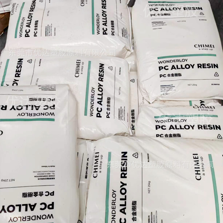 PC-545 超高耐热性 PC/ABS 台湾奇美 耐高温 阻燃防火V0 5VA 合金