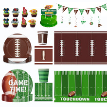 跨境新品超级碗橄榄球儿童派对用品餐具桌布纸盘横幅三角旗装饰