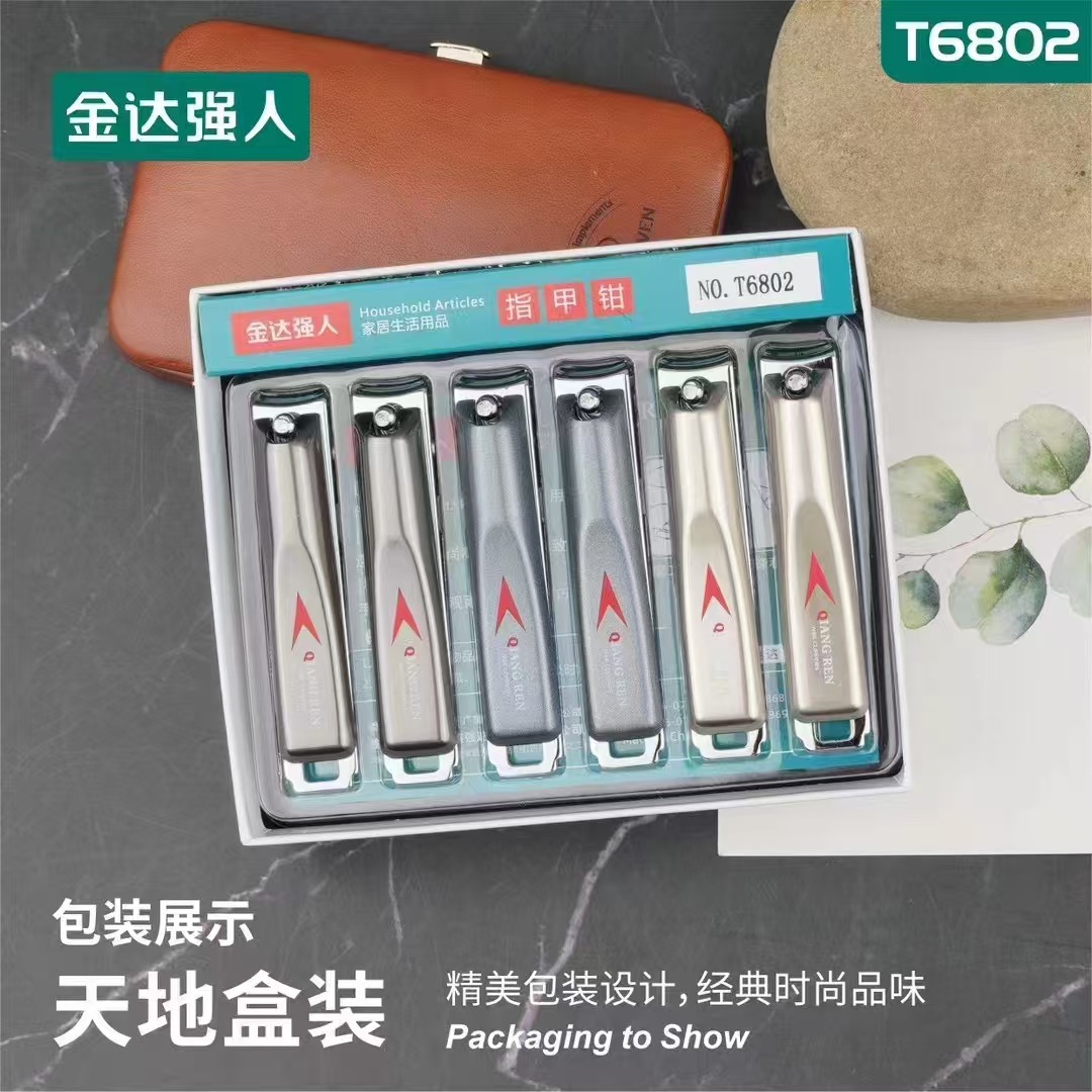 New JINDA Qiangmen 6802 Large Nail Clipper Nail Clipper for Men and Women Adult Home Manicure Nail Clipper