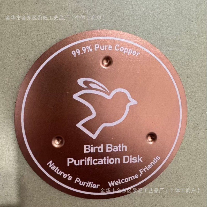跨境亚马逊新品  bird bath  disk  鸟水池清洁器 铜质圆盘|undefined