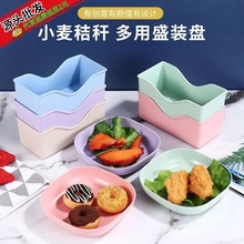 吐骨碟餐桌垃圾盘碟小餐碟家用骨碟骨头碟创意塑料菜碟小盘子