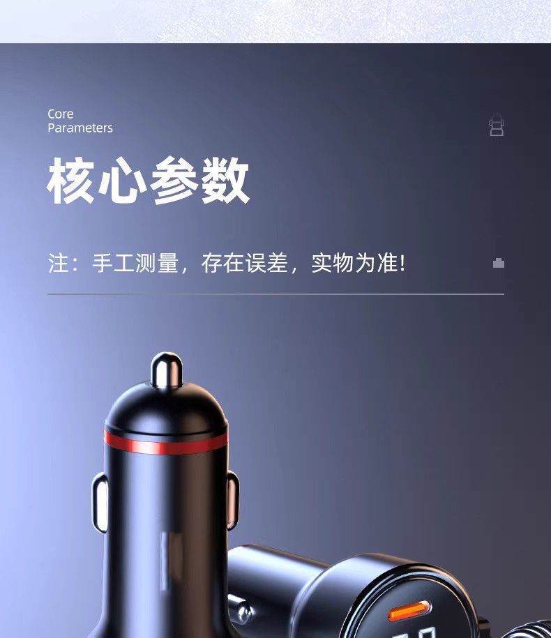 300W Super Fast Charging Car Charger, One-To-Three with Built-In 1.5m Spring Cable, Smart Digital Display Car Charger