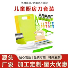 �¿ͯ�N�������b�������ˮ���߲����������σ�ͯ��ȫ��