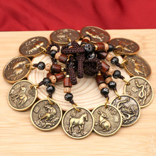 黄铜钥匙扣十二生肖八卦牌子本命年吊坠 汽车书包包 挂件手工吊坠