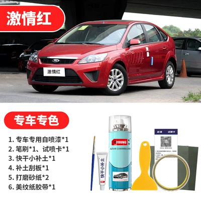 Avtomobil boya qələmləri car paint, scratch repair, Mood - passionate-red-emergency-repair