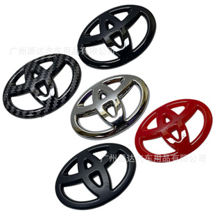 Toyota steering wheel logo is suitable for Camry Asian Dragon Corolla modified cover steering wheel decoration logo