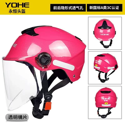 Breathable Lightweight Safety Helmet – Motosiklet kaskı (dəbilqə) - pink-with-clear-lenses-class-a-new-national-standard-free-size-54-60cm