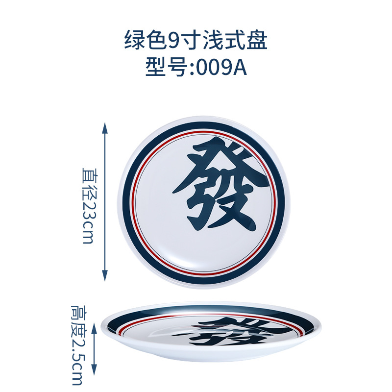 Porcelana-como vajilla melamina tazón Hong Kong té restaurante sala de hielo melamina vajilla traje mesa de cinco piezas de melamina