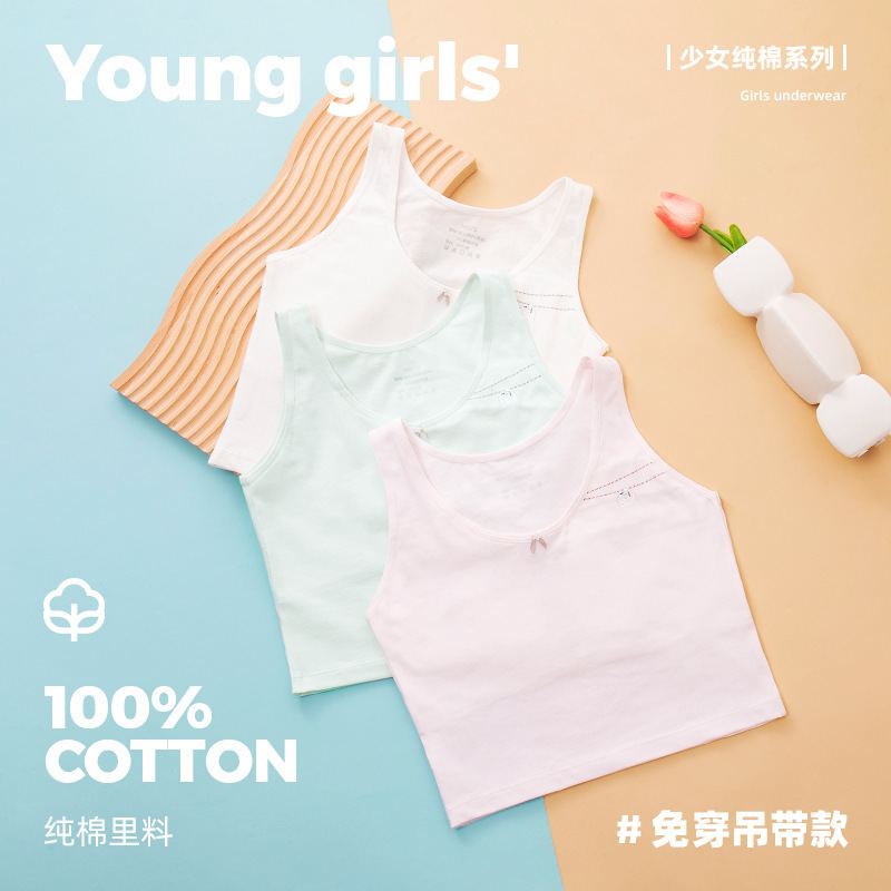 Girls' Vest Short Mesh Girls' Bra Developmental Underwear Cotton Vest Comfortable Bra for Junior High School Students Girls' Vest Short Mesh Girls' Bra Developmental Underwear Cotton Vest Comfortable Bra for Junior High School Students