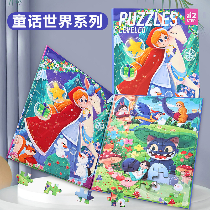 クロスボーダー 70% off スタック子供の高度なパズル 3-6 歳の赤ちゃん早期教育啓発漫画磁気知育玩具|undefined