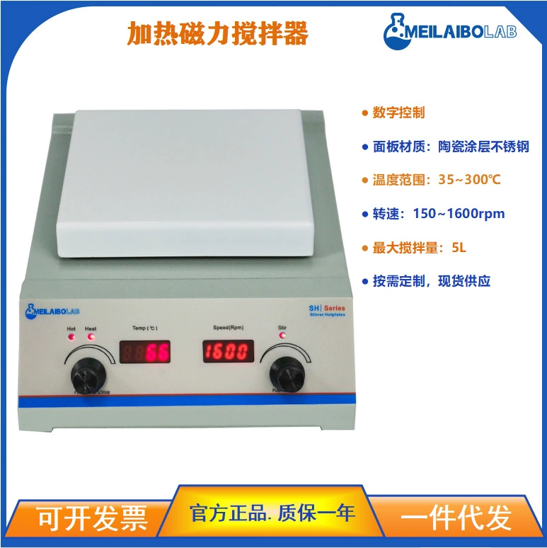 Производитель источника Meilaibolab, брендовая магнитная мешалка с подогревом, панель из нержавеющей стали с 6inch квадратными пластинами